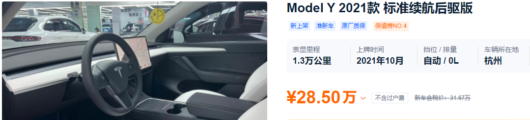 新車買好準二手車可靠嗎_買新車買二手車_買二手準新車好還是買新車好