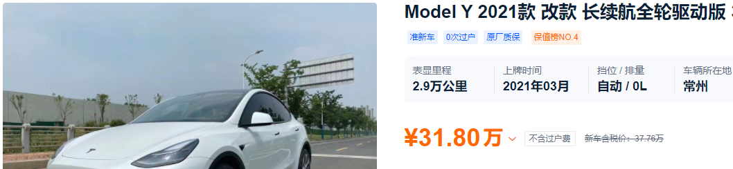 買二手準新車好還是買新車好_買新車買二手車_新車買好準二手車可靠嗎