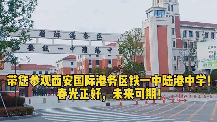 西安房價高不高_西安最貴房價_西安房價真貴