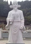 田頊